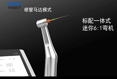 宇森電動(dòng)馬達 宇森電動(dòng)馬達