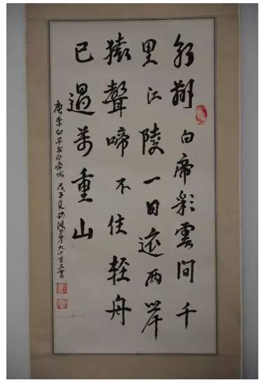 齒界鴻才&mdash;記中國(guó)百歲口腔醫(yī)師丁鴻才教授