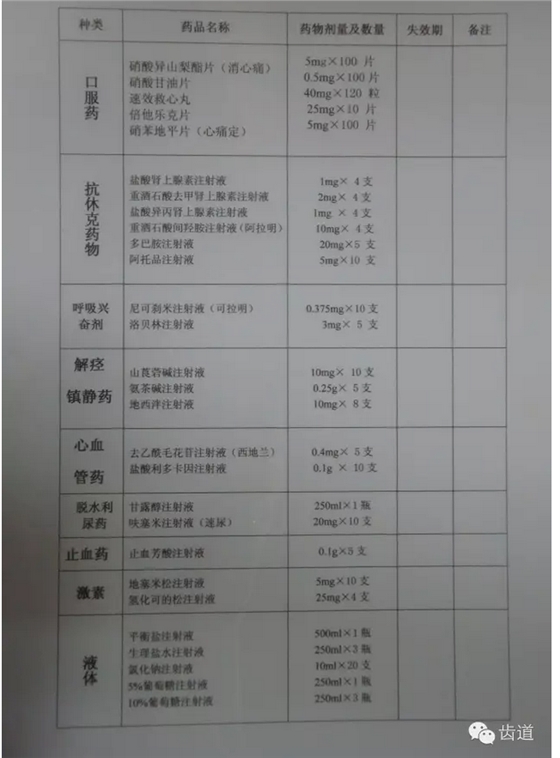QQ圖片20150808145617.png QQ圖片20150808145617.png