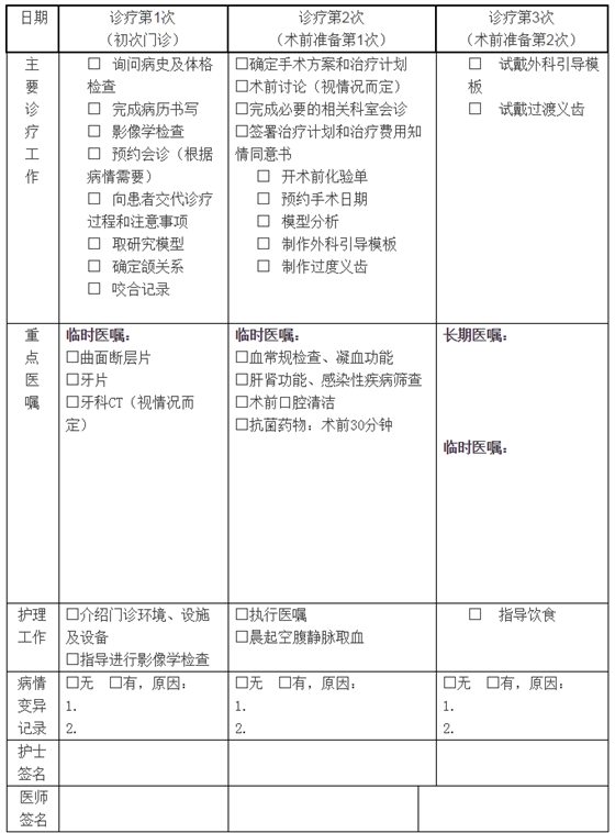 QQ圖片20150824100627.png QQ圖片20150824100627.png