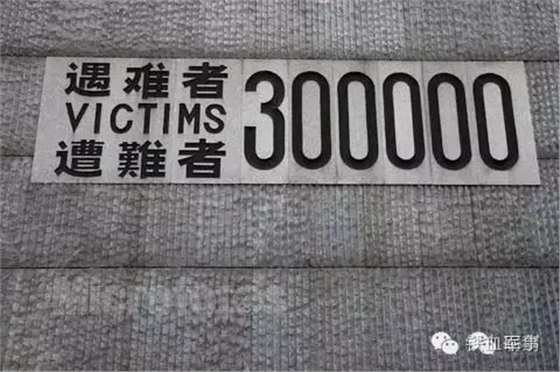 中國崛起以后，一定收拾日本！