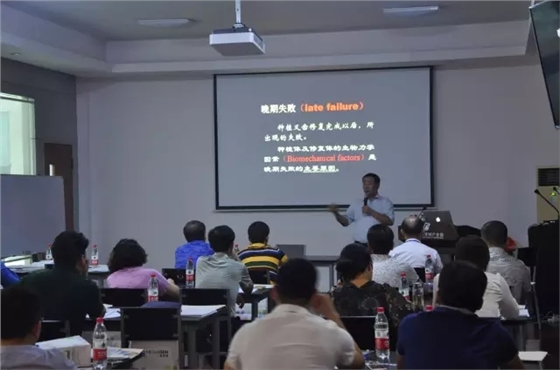 無牙頜種植修復(fù)的檢查與設(shè)計——施斌教授 無牙頜種植修復(fù)的檢查與設(shè)計——施斌教授