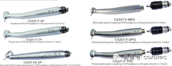 宇森風(fēng)電手機 宇森風(fēng)電手機