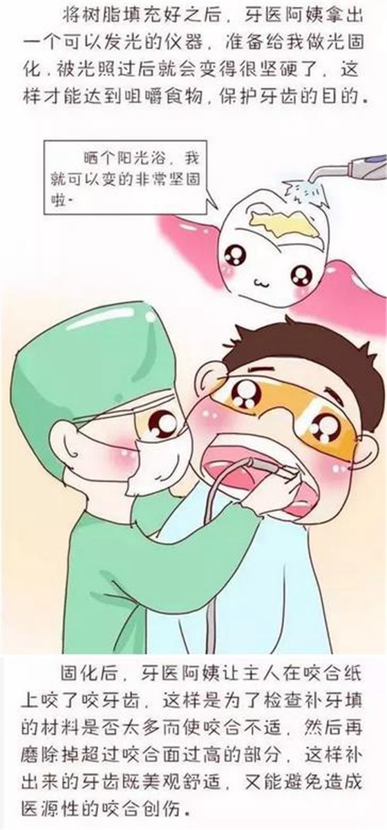 360截圖20170107183221449.jpg 360截圖20170107183221449.jpg