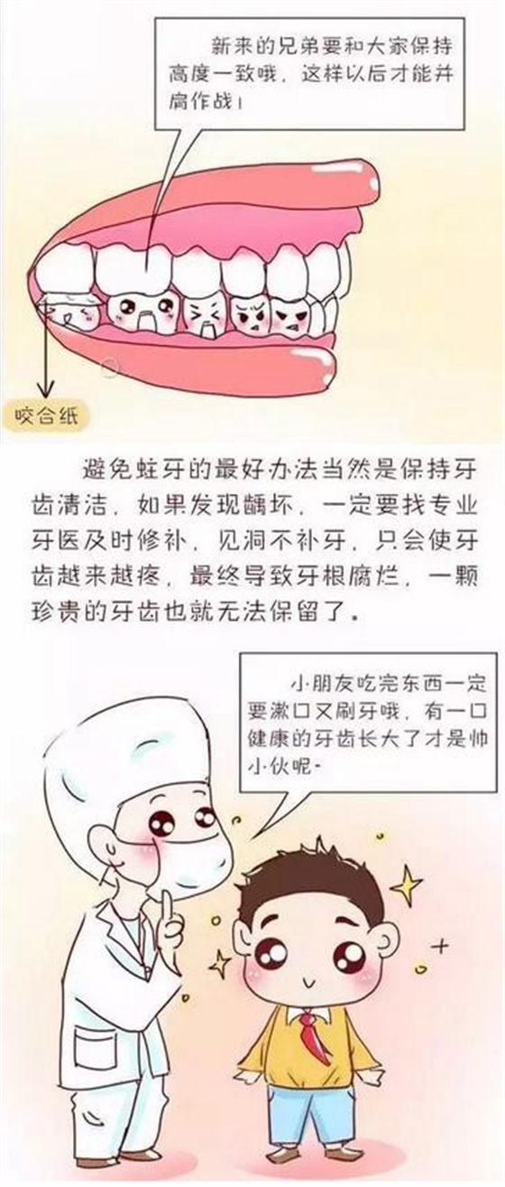 360截圖20170107183243746.jpg 360截圖20170107183243746.jpg