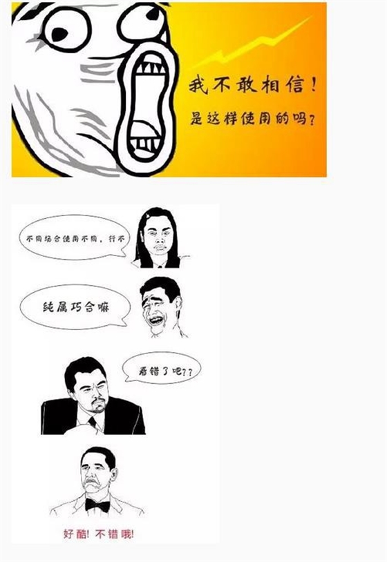 360截圖20170122133645017.jpg 360截圖20170122133645017.jpg