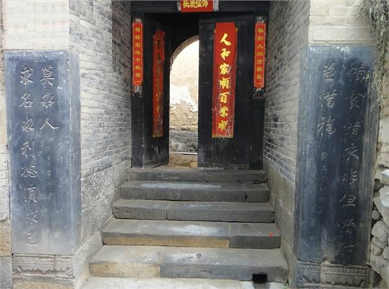 涉縣歷史文化名村&mdash;&mdash;東鹿頭村江家大院