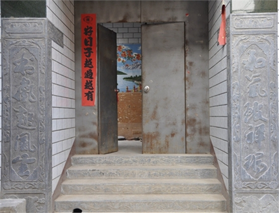 涉縣歷史文化名村&mdash;&mdash;東鹿頭村江家大院