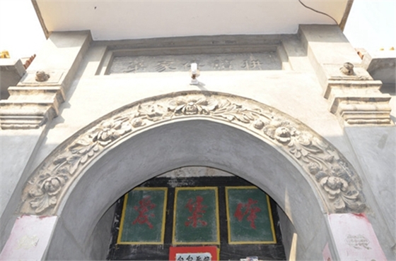 涉縣歷史文化名村&mdash;&mdash;東鹿頭村江家大院