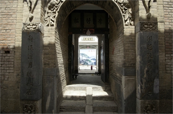 涉縣歷史文化名村&mdash;&mdash;東鹿頭村江家大院