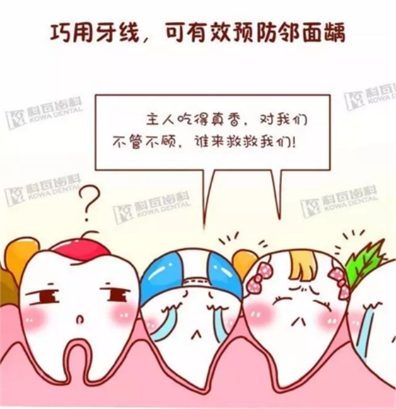 牙縫間的黑線是鄰面齲，還一壞壞倆，巧用它幫你渡過一&ldquo;劫&rdquo;