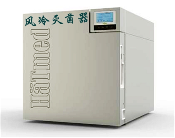 昆騰風冷滅菌器 昆騰風冷滅菌器