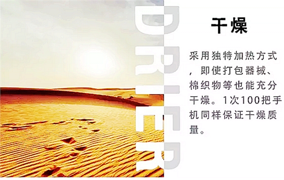 昆騰水冷滅菌器 昆騰水冷滅菌器