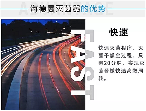 昆騰水冷滅菌器 昆騰水冷滅菌器