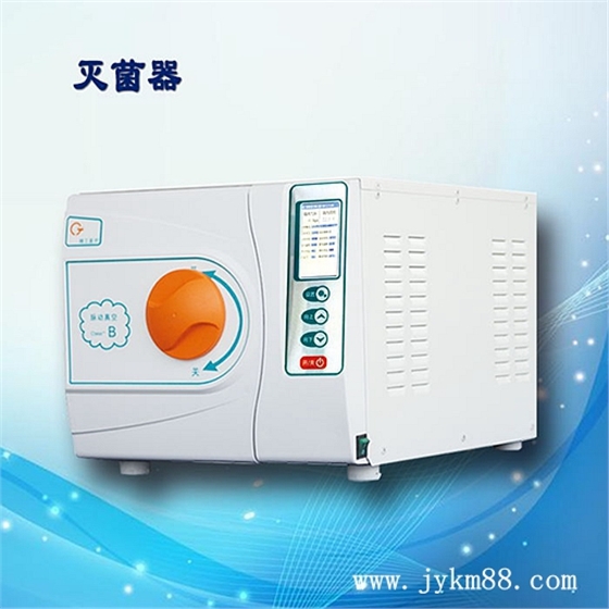 滅菌器.jpg 滅菌器.jpg