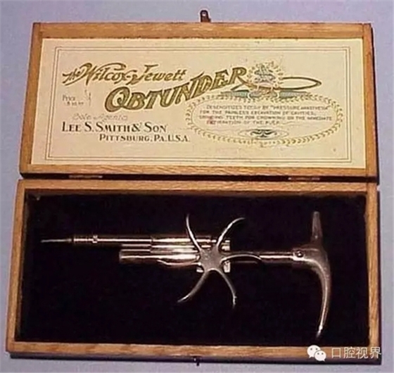 以前牙醫(yī)是怎樣虐待人們牙齒的？ 看完了就知道現(xiàn)在看牙多舒適了！