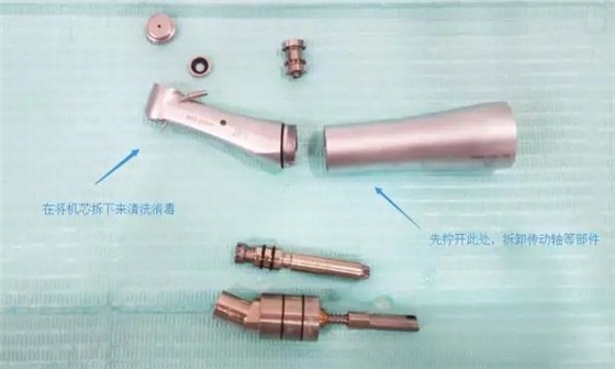 牙科種植機(jī)使用及種植彎機(jī)的保養(yǎng) 牙科種植機(jī)使用及種植彎機(jī)的保養(yǎng)