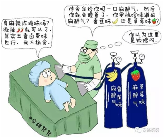 FDA終于把&ldquo;全身麻醉是否影響孩子智力&rdquo;的坑給填了，我居然能活著看到它更新了