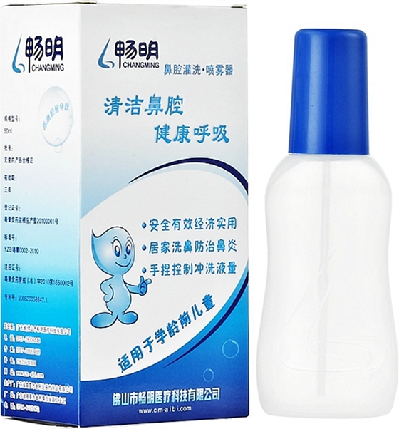 暢明鼻腔沖洗瓶 暢明鼻腔沖洗瓶