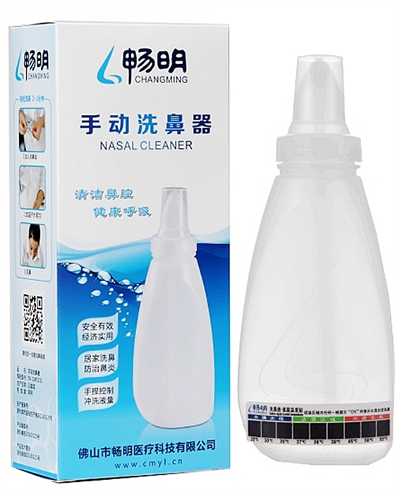 暢明鼻腔沖洗瓶 暢明鼻腔沖洗瓶
