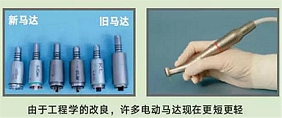 氣動渦輪為什么要更換成電馬達 氣動渦輪為什么要更換成電馬達