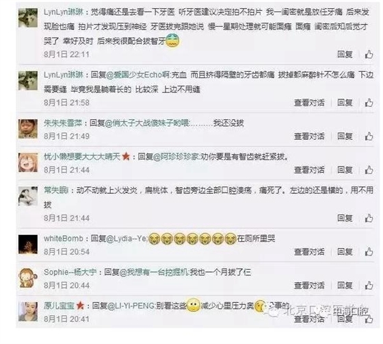 360截圖20120308085909693.jpg 360截圖20120308085909693.jpg