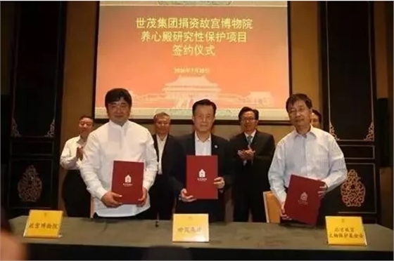 許榮茂才是今年春晚最耀眼的明星！【附春晚節(jié)目單】科貿(mào)嘉友