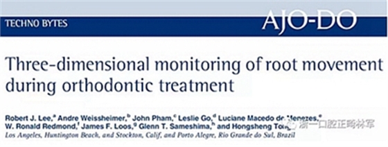 正畸文獻(xiàn)閱讀--正畸過(guò)程中牙根移動(dòng)的三維監(jiān)測(cè) 正畸文獻(xiàn)閱讀--正畸過(guò)程中牙根移動(dòng)的三維監(jiān)測(cè)