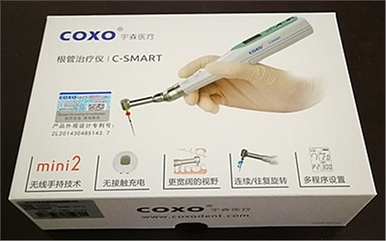 宇森手持無線型根管治療儀