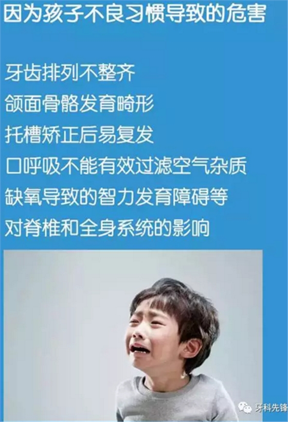 0~6歲寶寶口腔知識干貨集錦 0~6歲寶寶口腔知識干貨集錦