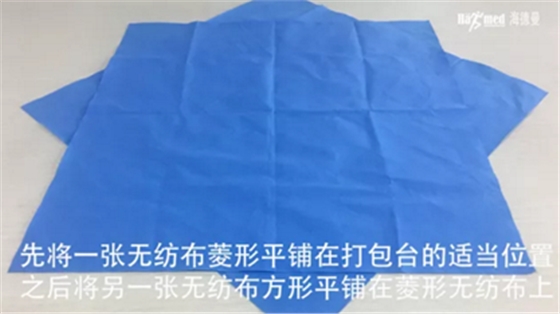 滅菌小知識(shí)之器械包裝流程(一) 滅菌小知識(shí)之器械包裝流程(一)