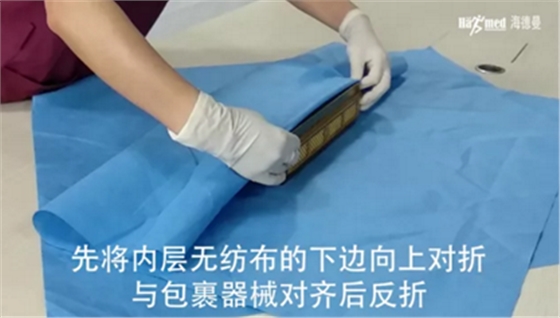 滅菌小知識(shí)之器械包裝流程(一) 滅菌小知識(shí)之器械包裝流程(一)