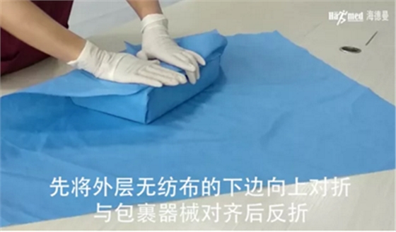 滅菌小知識(shí)之器械包裝流程(一) 滅菌小知識(shí)之器械包裝流程(一)