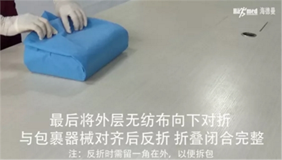 滅菌小知識(shí)之器械包裝流程(一) 滅菌小知識(shí)之器械包裝流程(一)