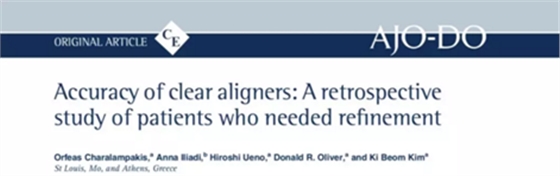 正畸文獻(xiàn)賞析--隱適美矯治質(zhì)量的探討