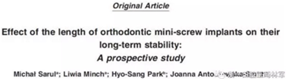 科貿(mào)嘉友口腔 科貿(mào)嘉友口腔