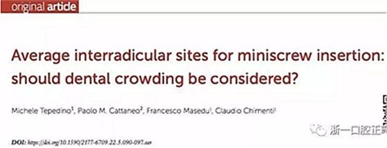 科貿(mào)嘉友口腔 科貿(mào)嘉友口腔