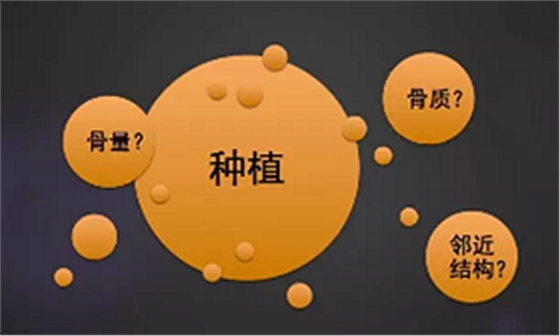 CBCT在種植中應(yīng)用&mdash;&mdash;上頜篇