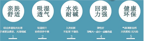 健康拉架布牙椅套 健康拉架布牙椅套