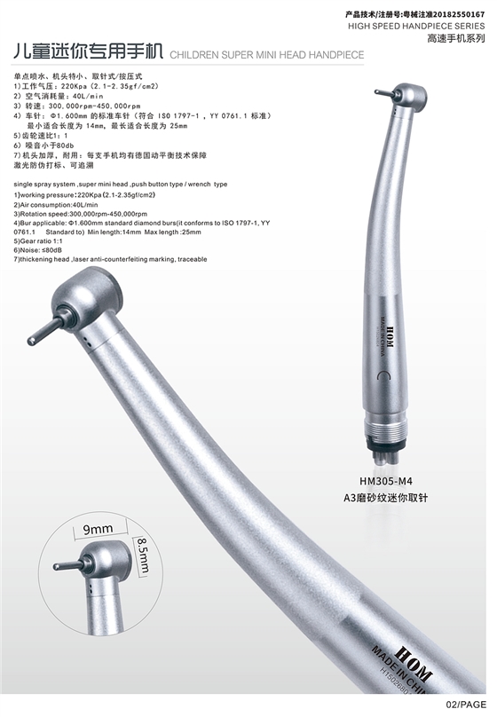 佛山和茂兒童手機(jī) 佛山和茂兒童手機(jī)