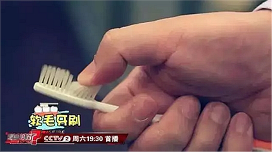 今天開始不要再這樣刷牙了，你的牙齒快被刷掉了！