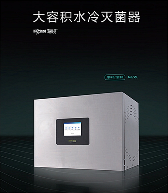 昆騰水冷滅菌器(中德合資) 昆騰水冷滅菌器(中德合資)