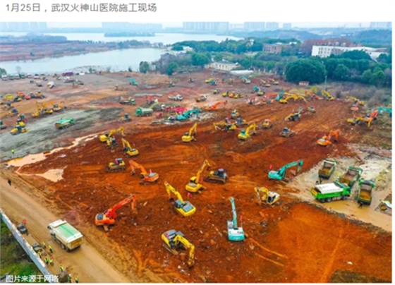 1月25日，武漢火神山醫(yī)院施工現(xiàn)場