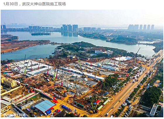 1月30日，武漢火神山醫(yī)院施工現(xiàn)場