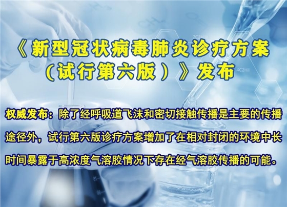 CK消毒液氣溶膠噴霧器 CK消毒液氣溶膠噴霧器