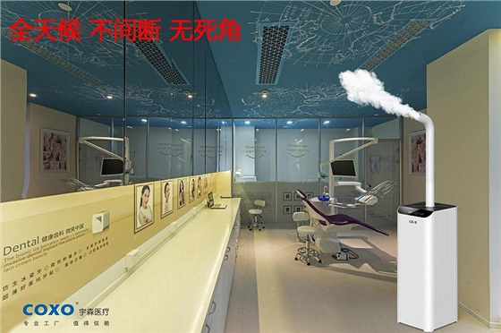 CK消毒液氣溶膠噴霧器 CK消毒液氣溶膠噴霧器