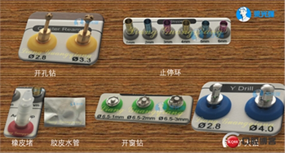 上頜竇外提升術(shù)中對大囊腫的處理 上頜竇外提升術(shù)中對大囊腫的處理