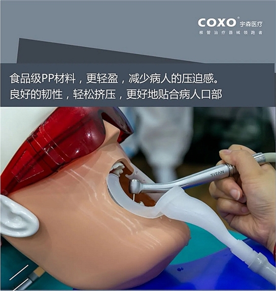 防飛沫一次性開口器 防飛沫一次性開口器