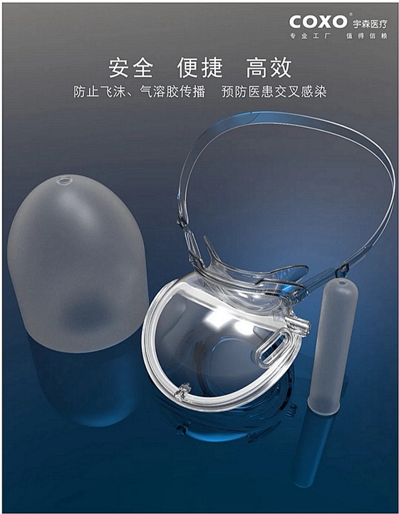 口腔隔離墊 口腔隔離墊