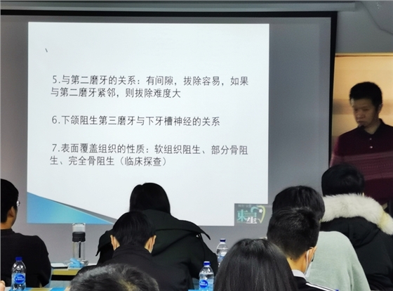 張東星老師上海微創(chuàng)拔牙實(shí)操風(fēng)采 張東星老師上海微創(chuàng)拔牙實(shí)操風(fēng)采